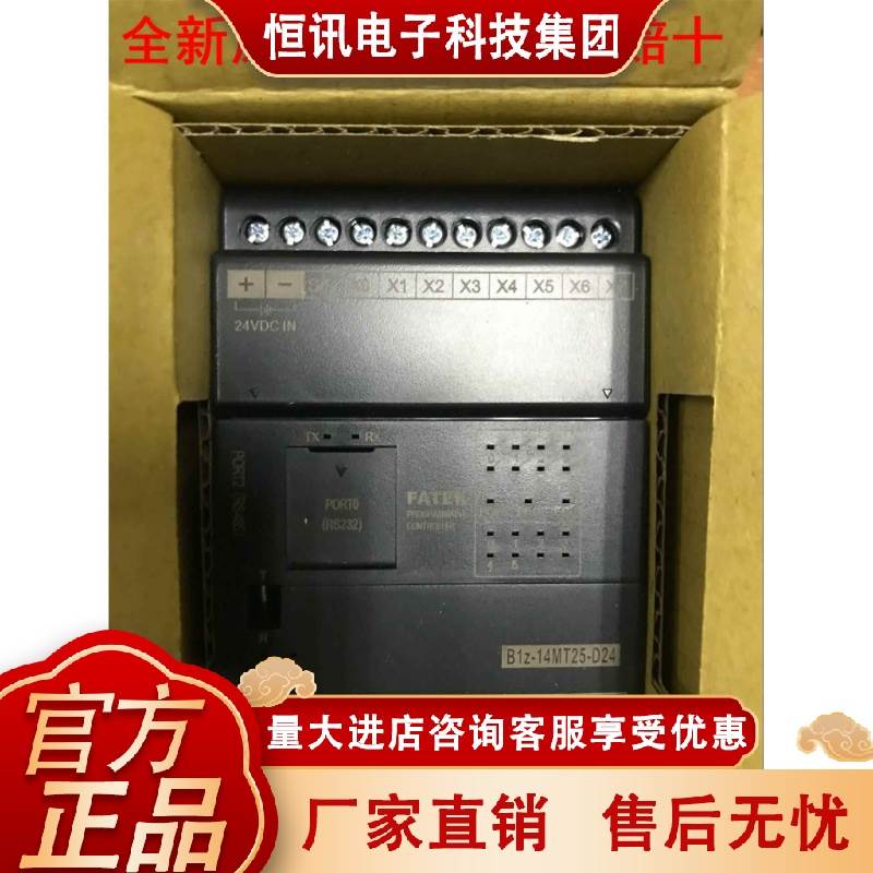 全新FATEK永宏模拟量扩展 B1-L2DA L4AD L2A2D L4NTC 6AD原装