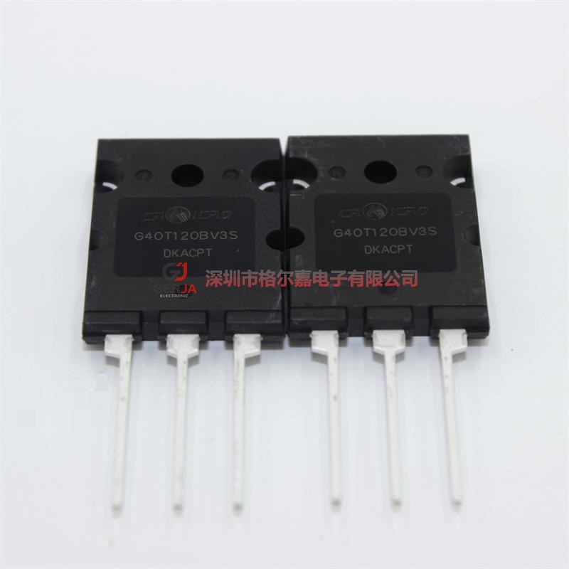 CRG40T120BV3S华润微IPS单管IGBT电焊通用40A1200V沟槽工艺高频率