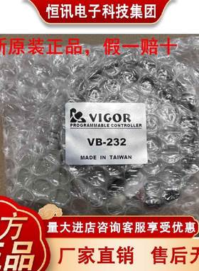 原装VIGOR丰炜VB-T16M T8R S T8RN T8M T16TB MP1R DB1R 232