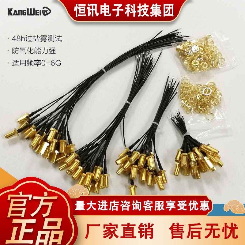 3G路由器网卡SMA母头外螺纹内孔 镀银线改装wifi天线焊接
