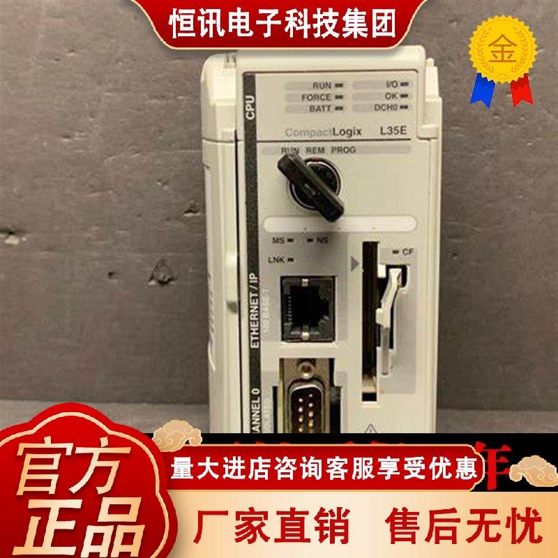 AB 罗克韦尔 1769PA4 1769OF2 1756CN2R 1756EN2T 质保一年