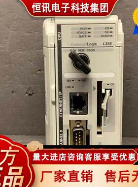 AB 罗克韦尔 1769PA4 1769OF2 1756CN2R 1756EN2T 质保一年