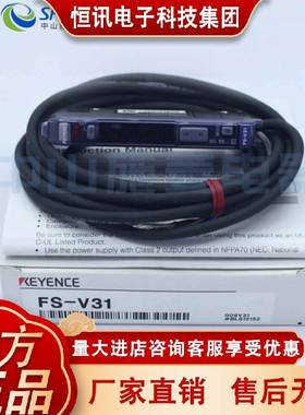 F-3V31 HGTVFS-VS32 V3 V31C 33C FS-V31P KEYENCE基恩士光纤传感