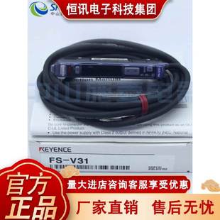 F-3V31 HGTVFS-VS32 V3 V31C 33C FS-V31P KEYENCE基恩士光纤传感