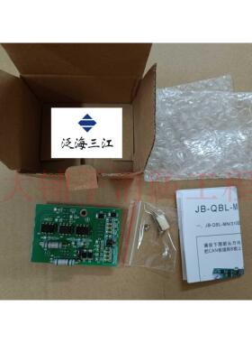 泛海三江联网卡MN310_CAN1板CAN联网通讯三江全新联网卡