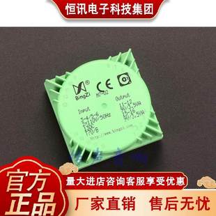 BingZi 兵字 M07 绿魔方变压器