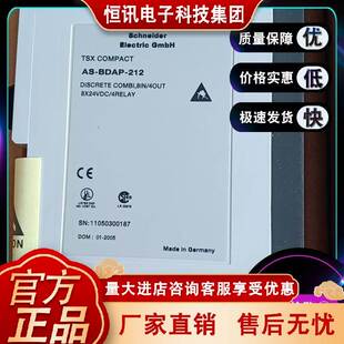 AS-BDAP-210 输出模块 8点 120VAC 隔离紧凑 DESCRETE ASBDAP210