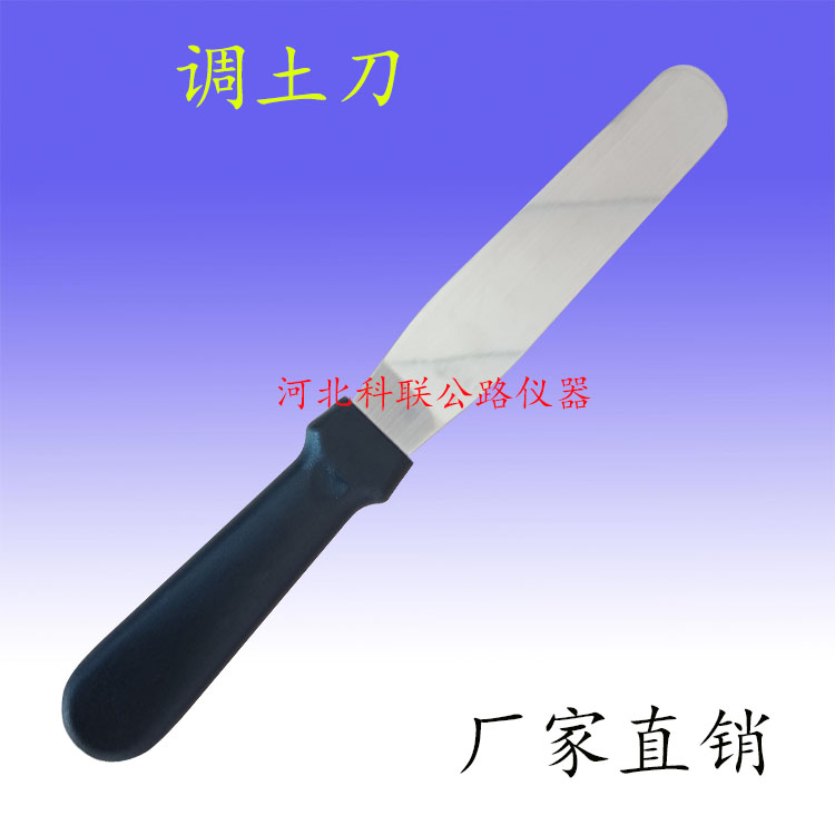 取土刀调土刀削土刀切土刀水泥胶砂刀刮土刀取样刀抹刀取样器