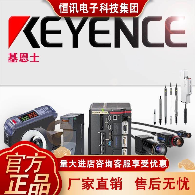 KE器YENCE基恩士IB-1000 IB-105 光IB-05 IB-3ZYT0穿透视激传感原