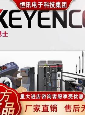 KE器YENCE基恩士IB-1000 IB-105 光IB-05 IB-3ZYT0穿透视激传感原