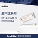 爱牢达2014 2胶水Araldite低挥发型AB胶50ml耐高温抗化学腐蚀原装