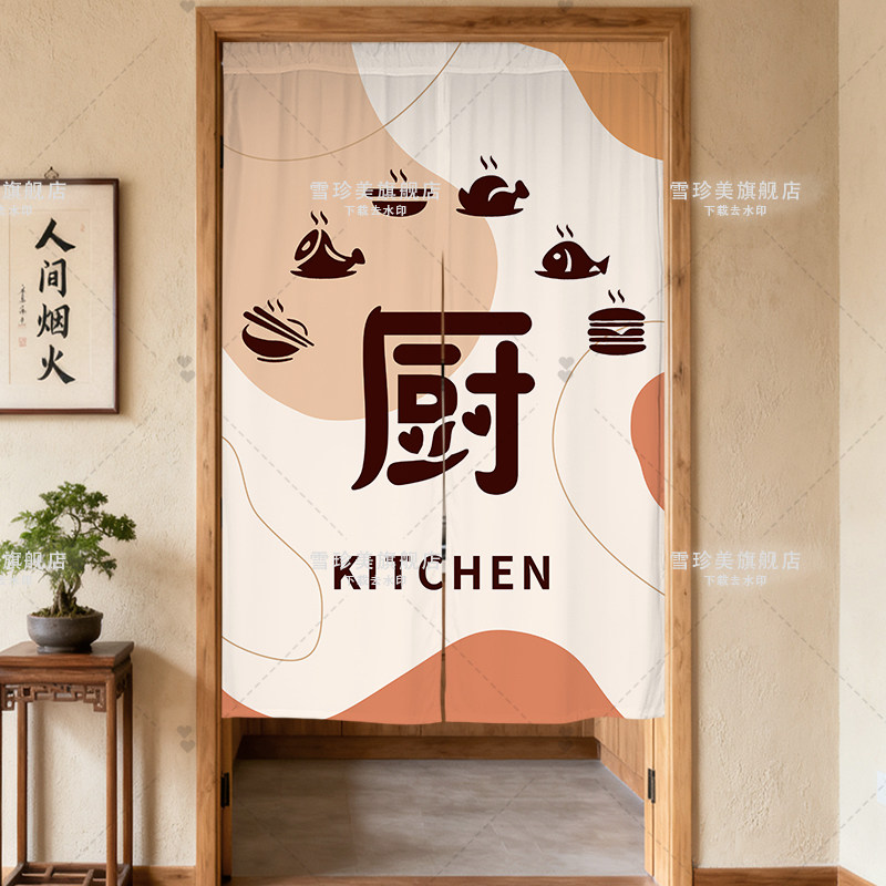 简约厨房门帘店铺商用挂帘文字创意后厨遮挡帘免打孔饭店隔断布帘