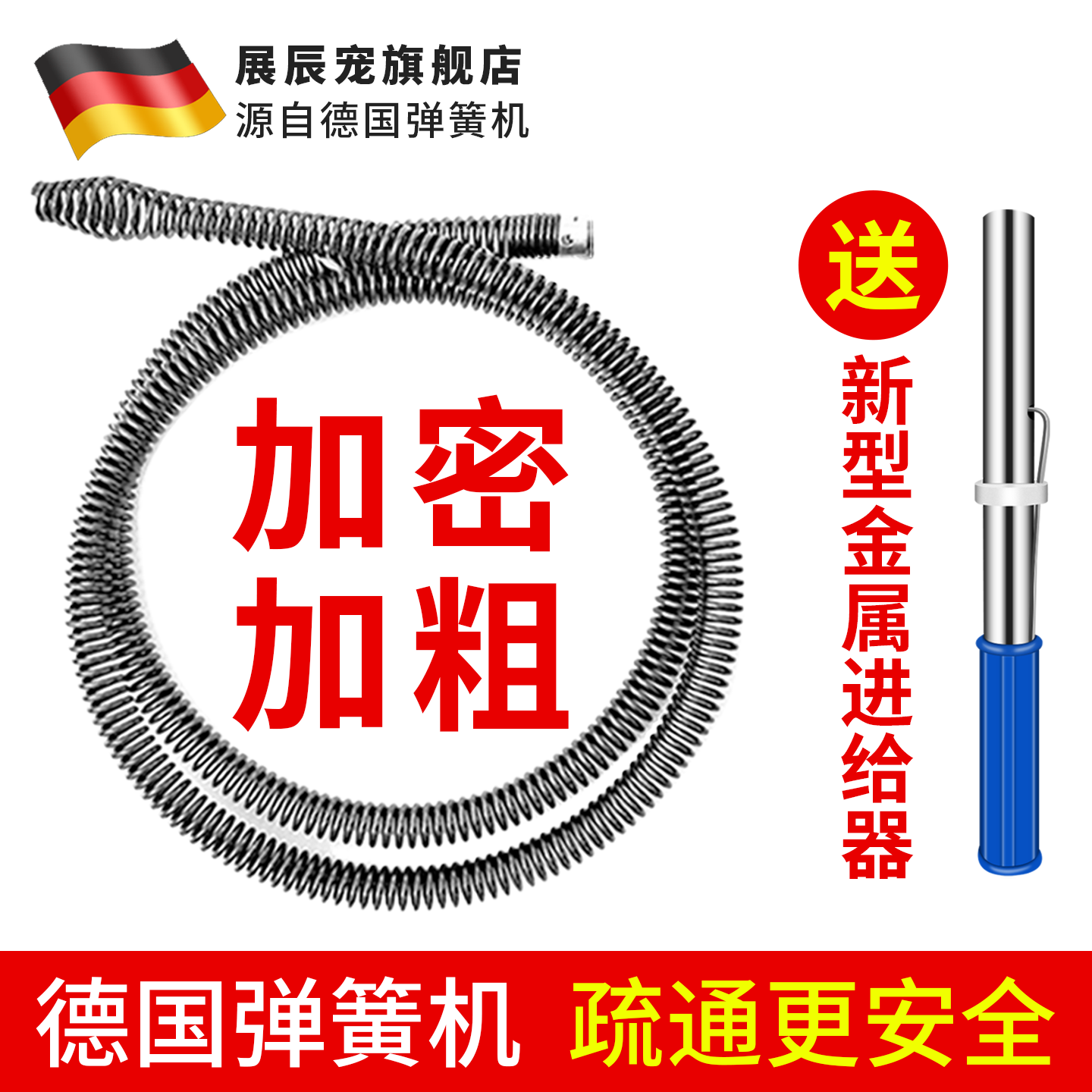 管道疏通器下水道厨房厕所通马桶