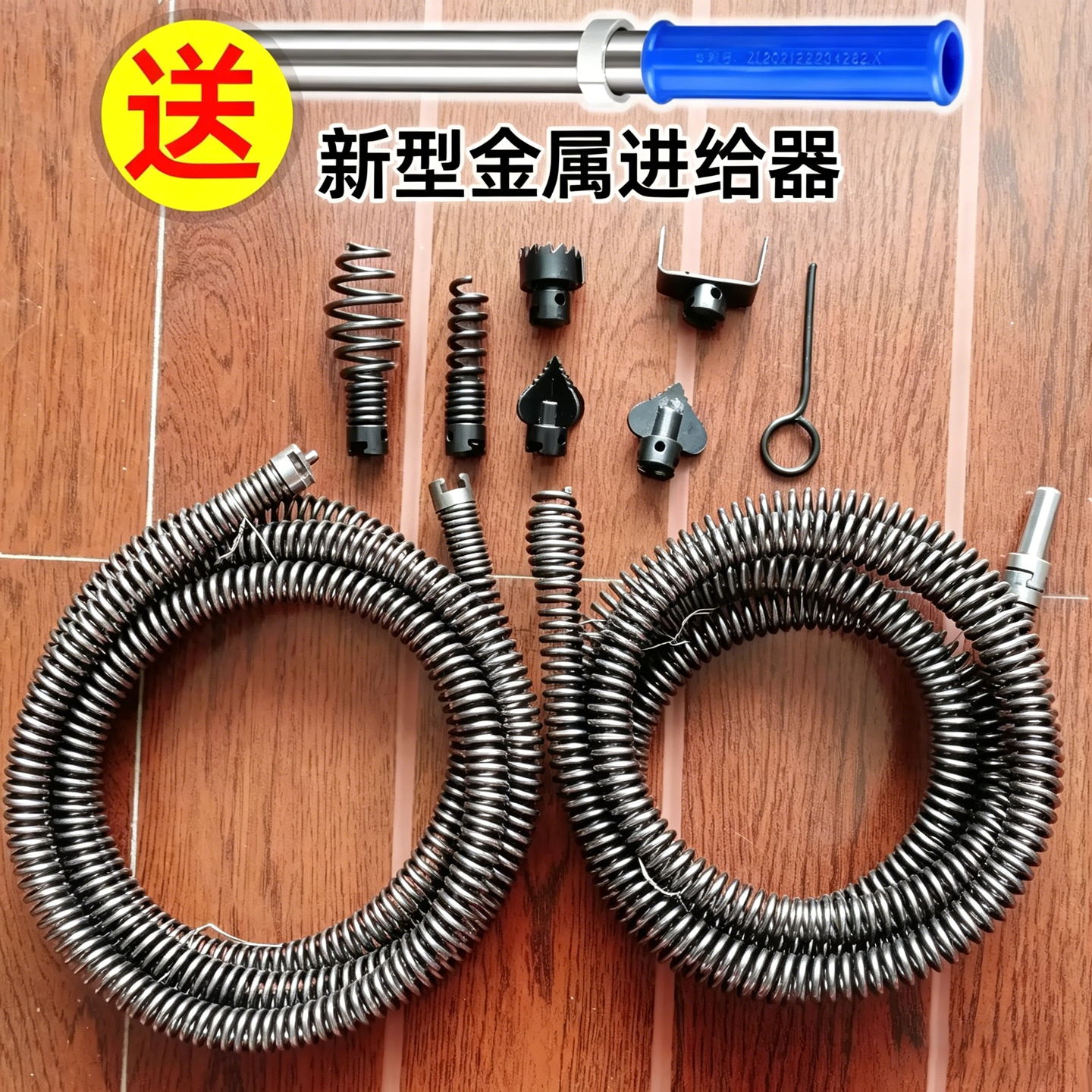 16mm下水道疏通工具电动家用钢丝弹硬软簧管道机通马桶厕所弹簧