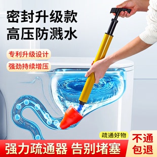马桶疏通神器一炮通高压气通厕所下水道通用管道疏通堵塞专用工具