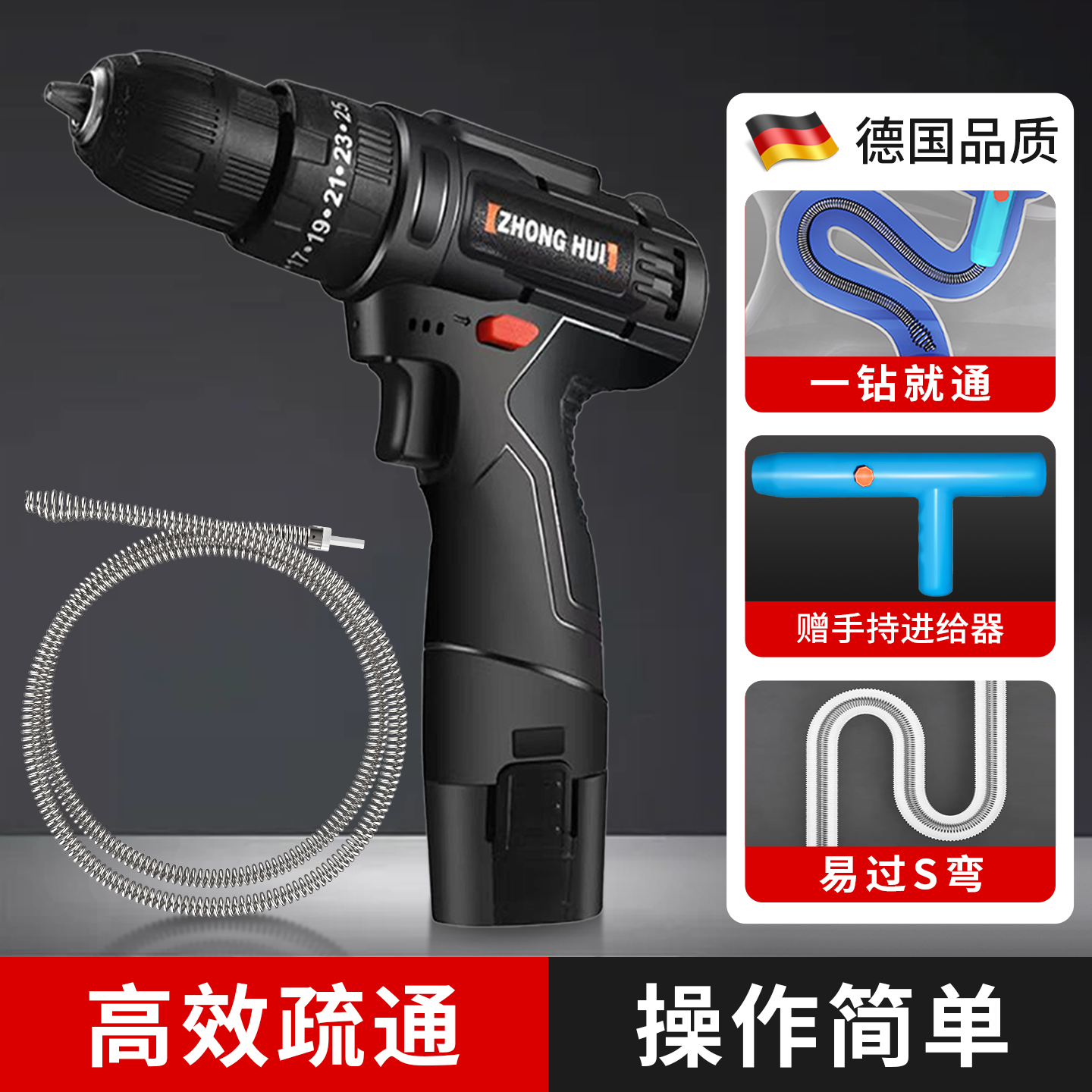 电动通下水道疏通神器马桶疏通器