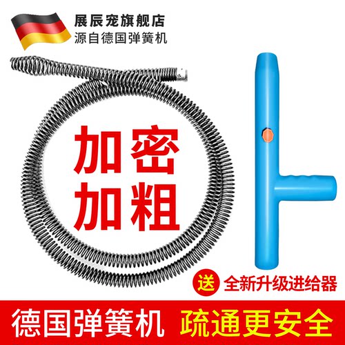 管道疏通器下水道厨房厕所通马桶