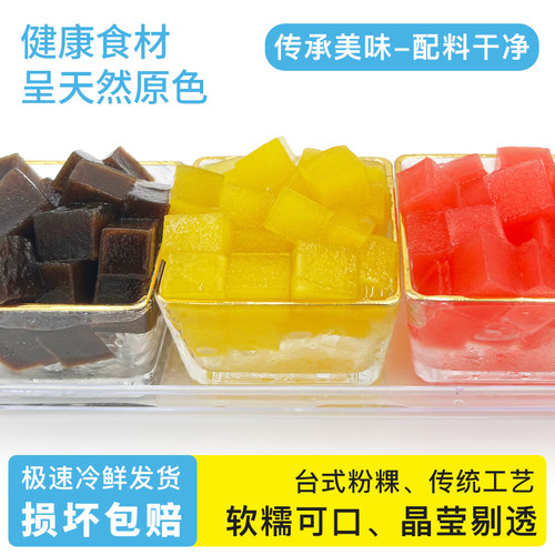 Q婆婆泉州台式粉糕配料干净