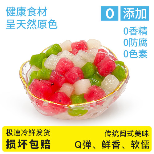 三口味阿达子甜品配料无添加