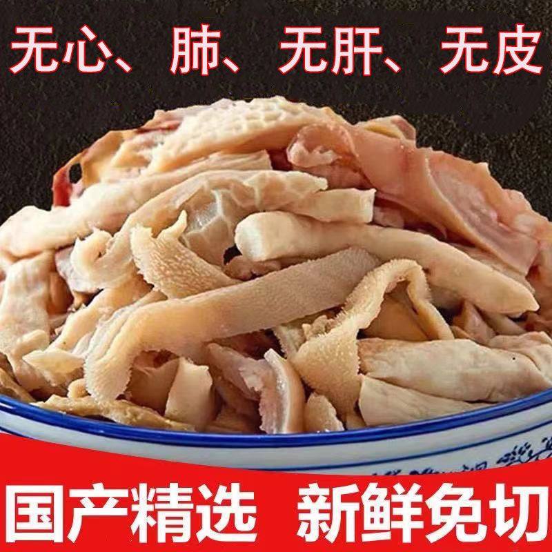 羊杂新鲜冷冻无心肝无肺无皮纯羊杂碎羊肉半成品火锅食材批发生鲜,水产肉类/新鲜蔬果/熟食,羊杂,淘宝优惠券,粉丝福利购,淘宝优惠卷