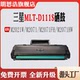 M2071打印机M2071HW碳粉M2021 适用三星MLT D111硒鼓 M2071感光鼓