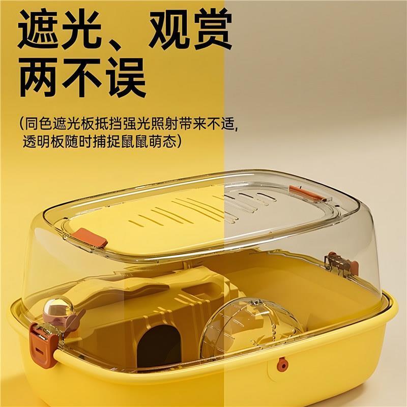 小仓鼠的豪华别墅笼子易清理亚克力透明金丝熊专用房子超大便宜窝