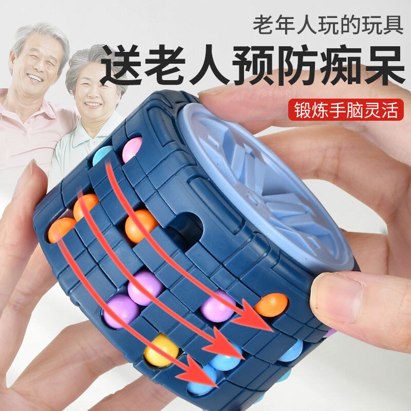 独居失智老年人玩具解闷益智防痴呆玩具健脑动手锻炼打发时间神器