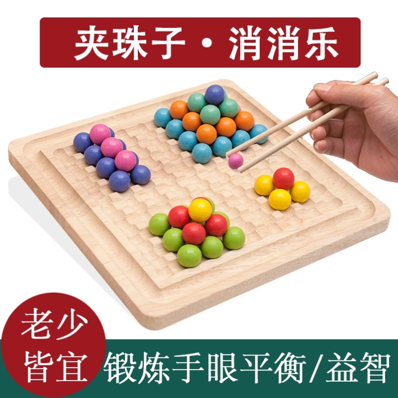 老人玩具防痴呆解闷神器消磨打发时间娱乐独居老年人益智健脑消遣