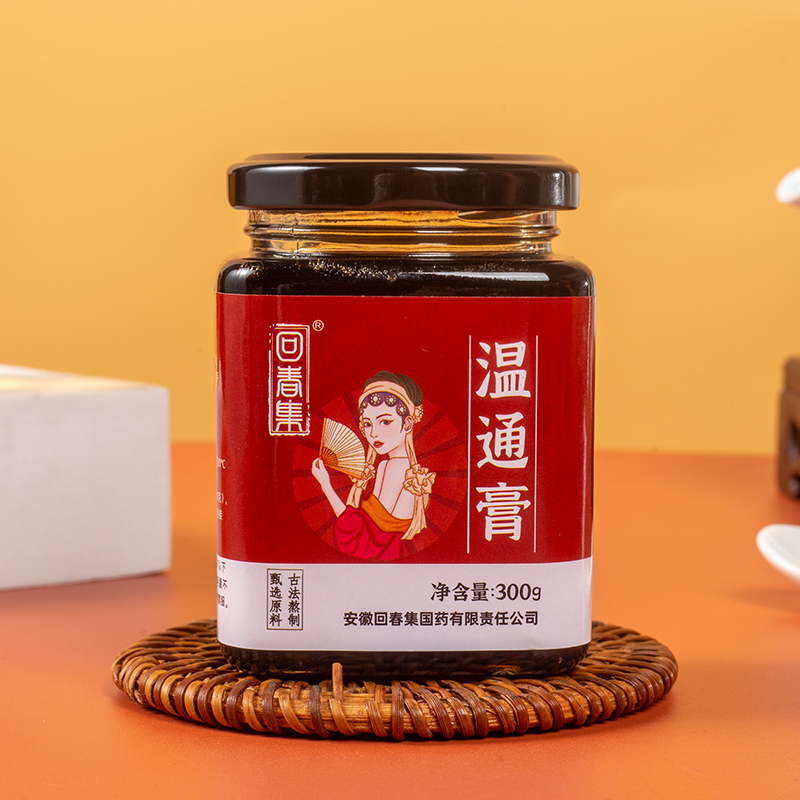 回春集温通膏300g瓶装全躯膏三焦...