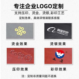 工作笔记本子皮面本印字记录本定制笔记本可印logo刻字本子办G公