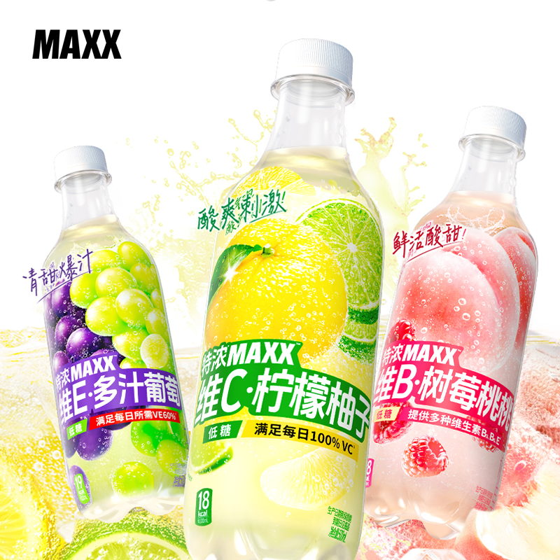 【猫儿直播推荐】 MAXX 新版特浓果汁微碳酸饮料气泡水500ml*15瓶