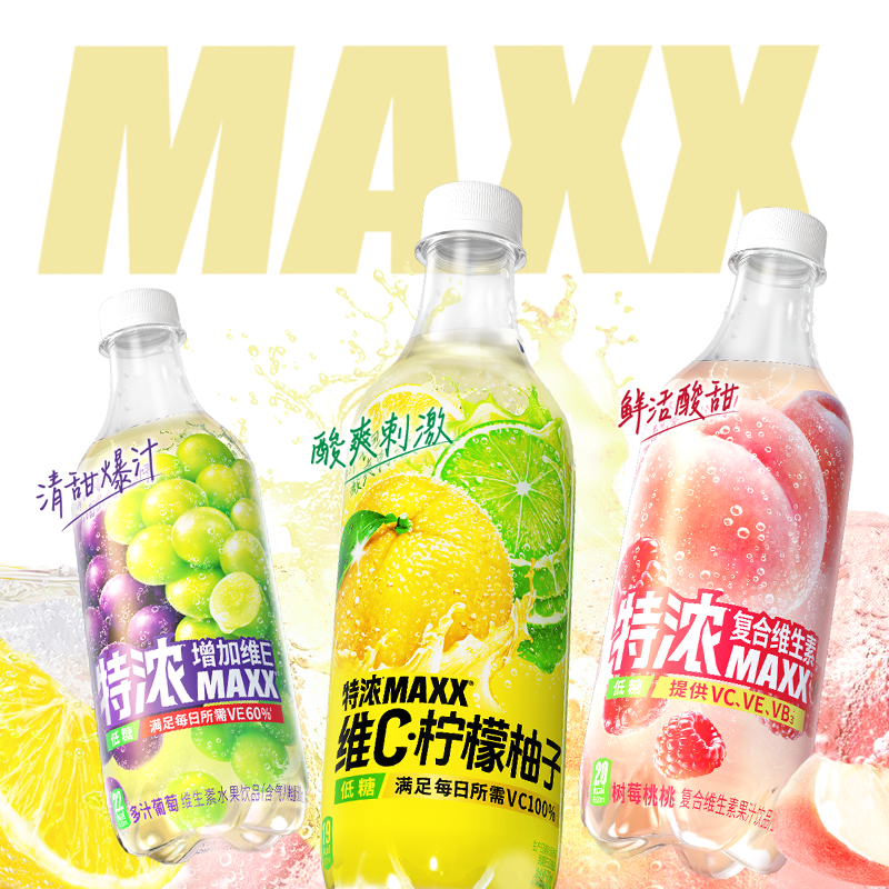 【李佳琦年货补给专场】MAXX 特浓果汁微碳酸饮品饮料 500ml*3瓶