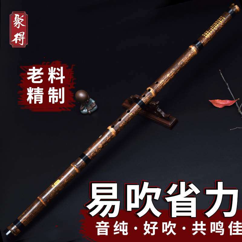 洞箫紫竹箫一节竹萧成人潇f乐器g调高挡古风专业演奏初学八孔成人,鲜花速递/花卉仿真/绿植园艺,割草机/草坪机,淘宝优惠券,粉丝福利购,淘宝优惠卷