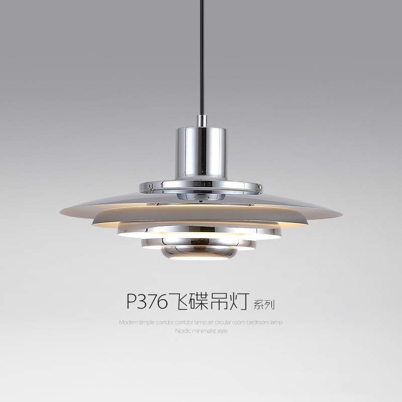 北欧吧台餐厅吊灯丹麦P376设计师款创意极简卧室书房铝材飞碟吊灯