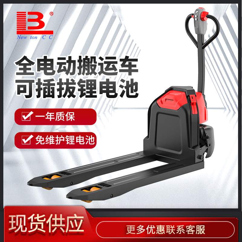 林德电动叉车液压搬运装卸车1.5吨锂电池托盘车快充地牛MT15C-04