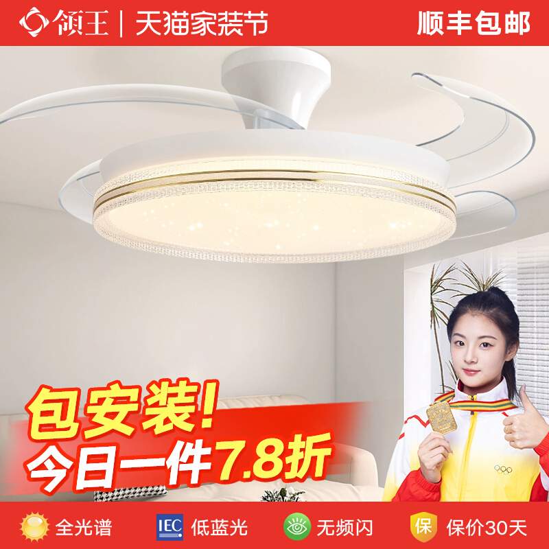 领王餐厅风扇灯2025新款吊扇中山灯具家用一体吊灯客厅卧室电扇灯