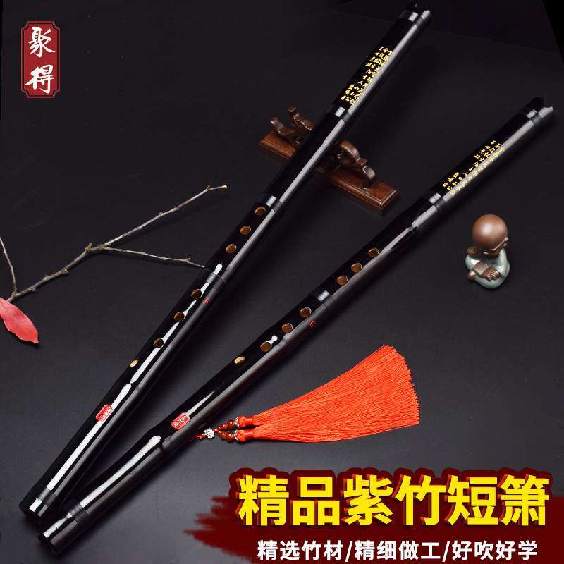 黑色短萧紫竹一节古风成人初学专业演奏零基础洞箫八孔乐器古萧,鲜花速递/花卉仿真/绿植园艺,割草机/草坪机,淘宝优惠券,粉丝福利购,淘宝优惠卷