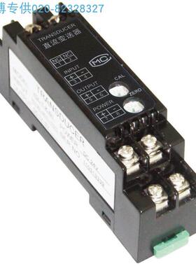 YDL-T-R1-T2-O2,YDL-T2-R1-T2-O2热电阻（温度）信号隔离器