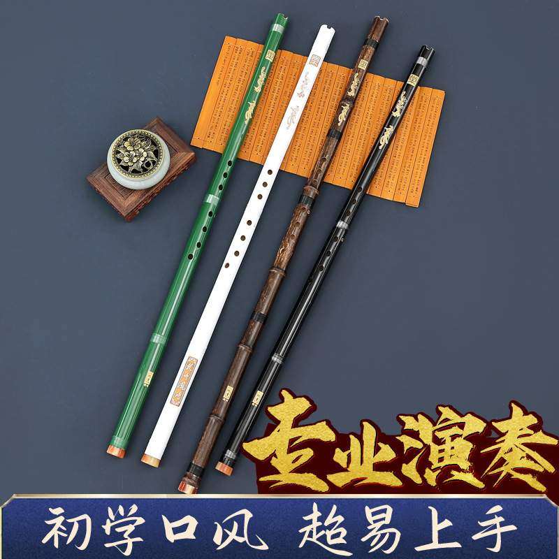 洞箫短箫乐器初学专业高档紫竹六古风入门零基础八孔GF调便携玉萧,鲜花速递/花卉仿真/绿植园艺,割草机/草坪机,淘宝优惠券,粉丝福利购,淘宝优惠卷
