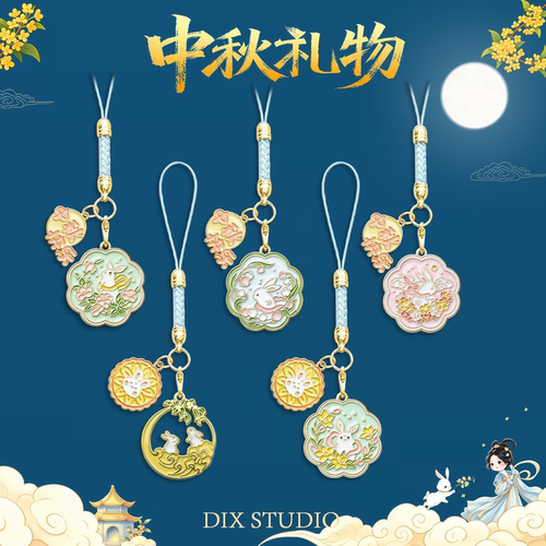中秋节礼物中国风兔子钥匙扣挂件