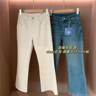 喇叭褲 2025春 彈力修身 WTHEONE竹竿腿時髦顯瘦高腰九分微喇牛仔褲