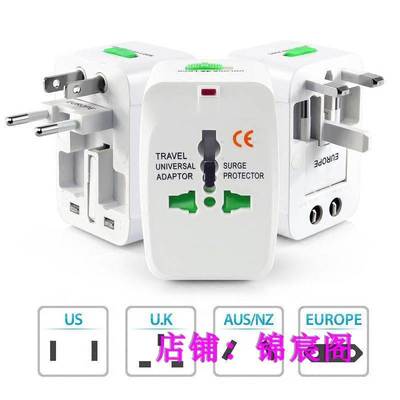 Universal world travel Adapter adaptor convertor EU UK US AU