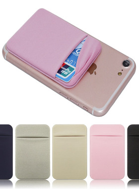 Men Sticker Pocket Wallet Case Card Holder for Cell Phone