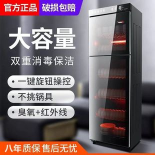 use消毒柜立式 Disinfection household vertical 家用 cabinet