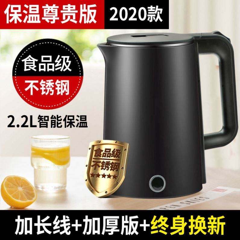 Electric kettle household automatic Dormitory Student kettle
