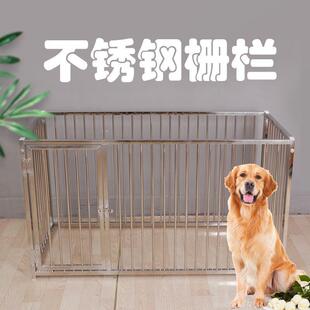 不锈钢狗围栏栅栏隔离栏防护栏大中小型犬泰迪金毛贵宾笼子宠物栏