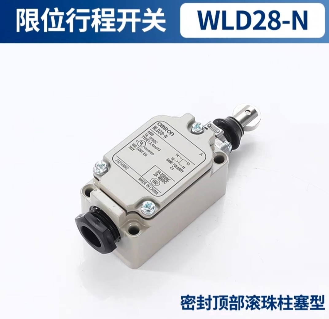 欧姆龙全新行程限位开关WLD28WLD18WLD38WLSDWLSD2WLCAL4-LD