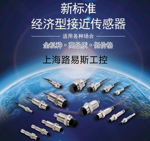 欧姆龙接近开关E2B-M12KS04-WZ-C1  KN08KN16M18M30WP传感器开关