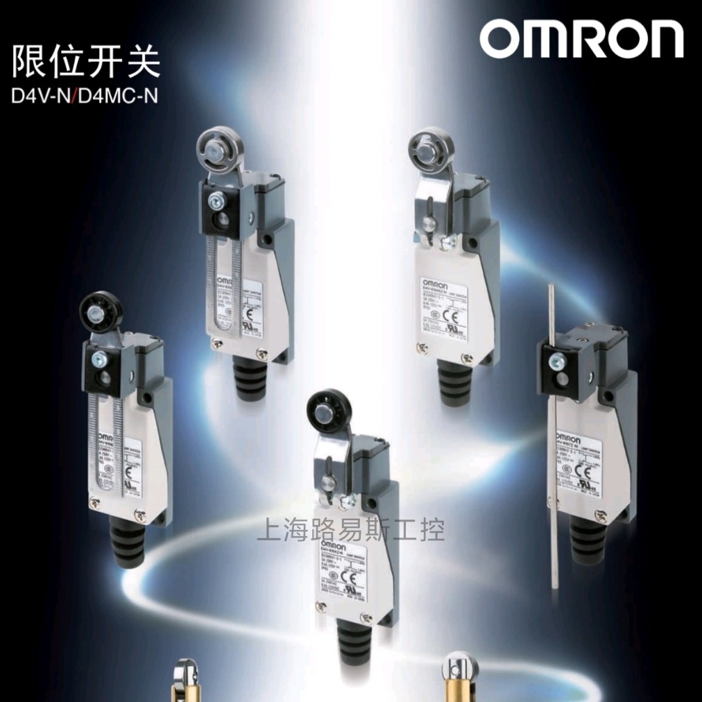 原装正品欧姆龙行程开关D4V-8108SZ-ND4V-8104SZ-N 8107SZ-N限位