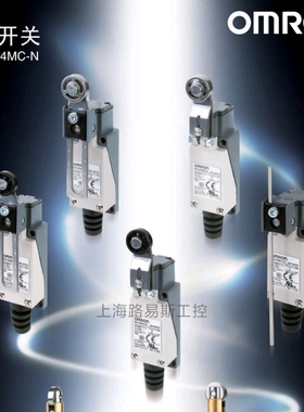 欧姆龙全新8108行程限位开关D4V-8108SZ-N8108Z-N8166Z8169Z8111Z